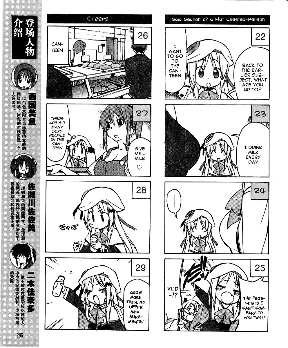 Little Busters! The 4-Koma Chapter 31 6